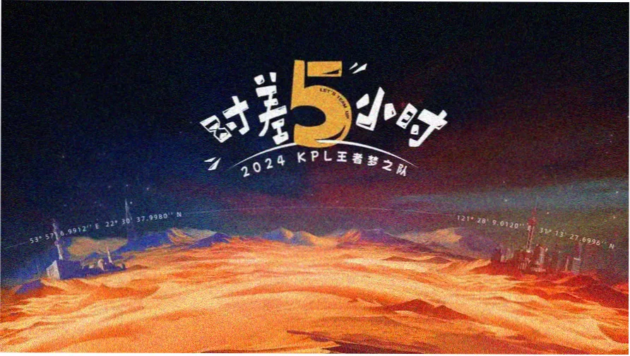 先锋视界 2025